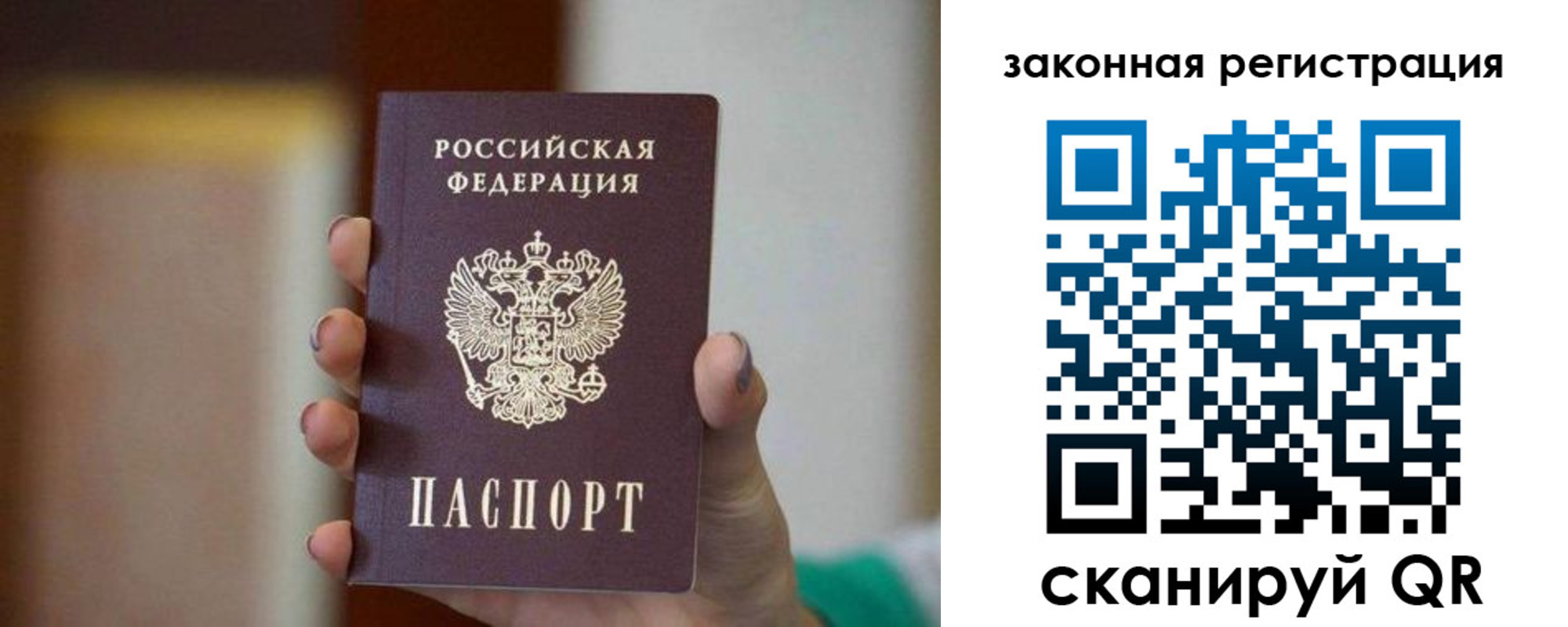 где прописаться в Камчатском крае