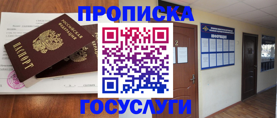 форма 3 в Камчатском крае